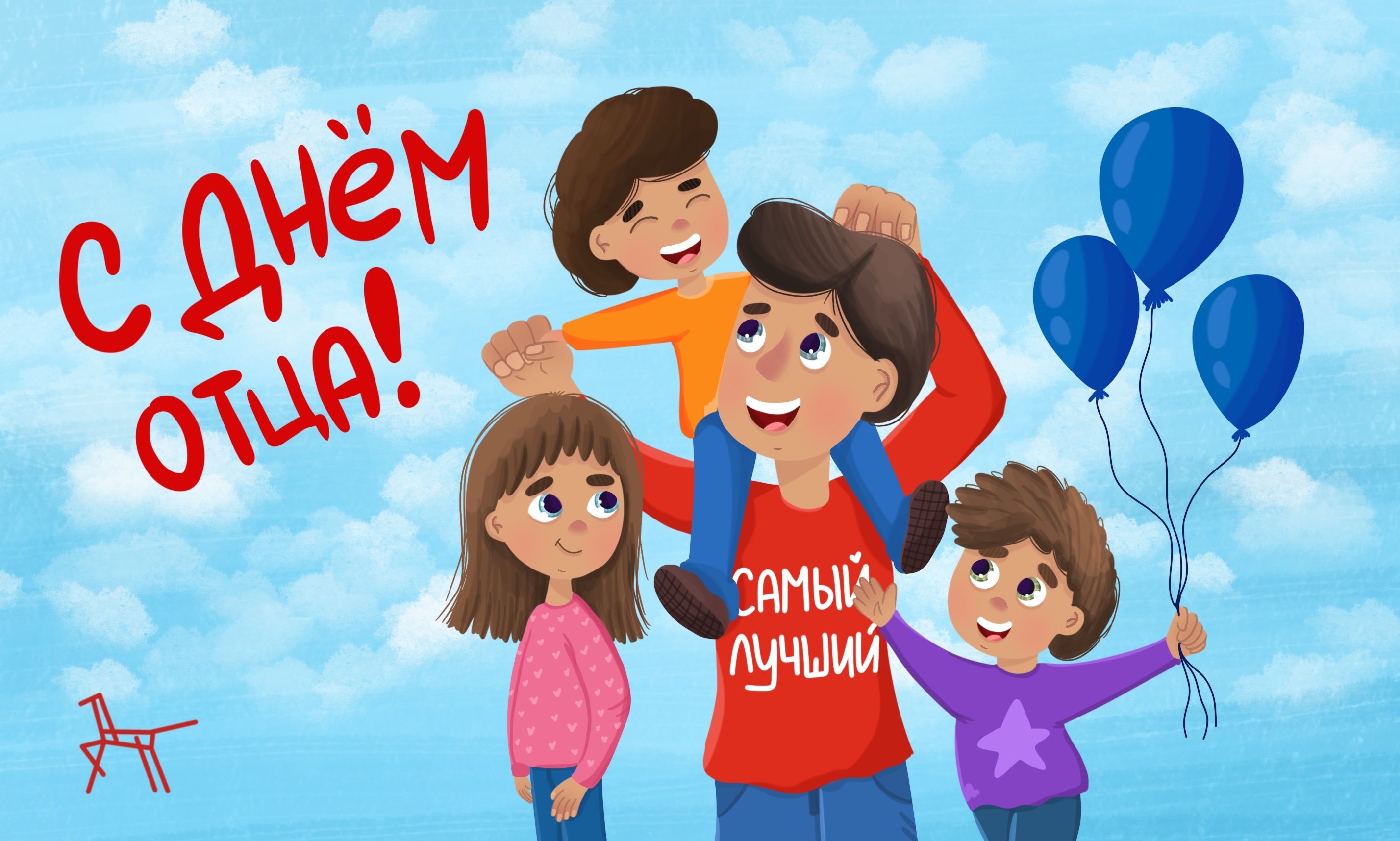 1678193268_gas_kvas_com_p_risunki_na_den_ottsa_ot_docheri_krasivie_44