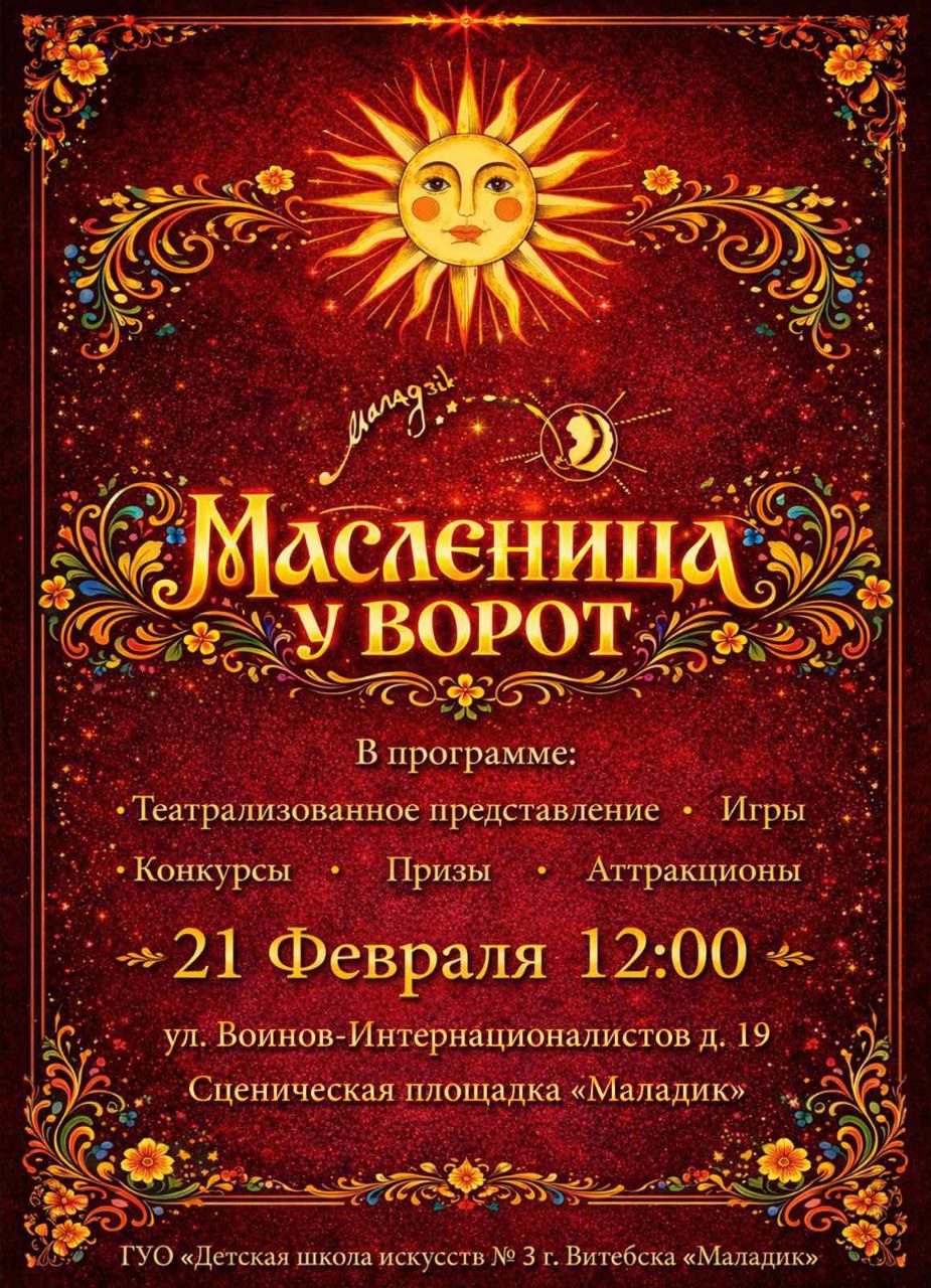 photo_2026-02-19_13-27-50