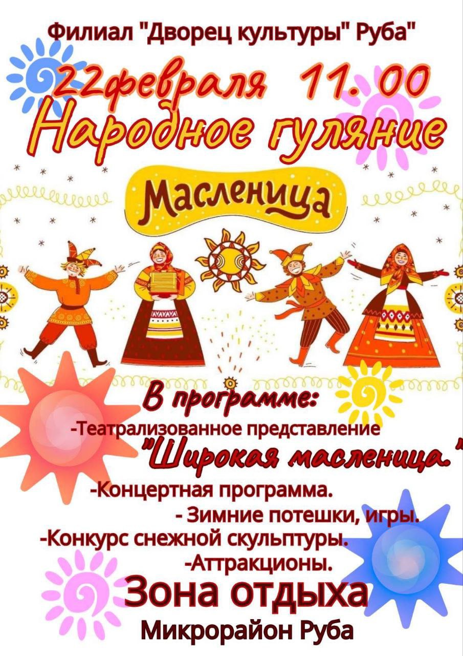 photo_2026-02-19_13-28-08