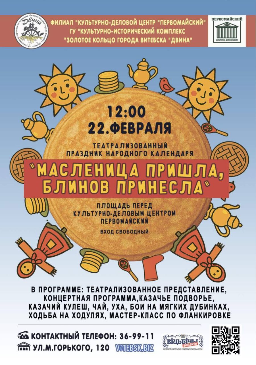 photo_2026-02-19_13-28-11