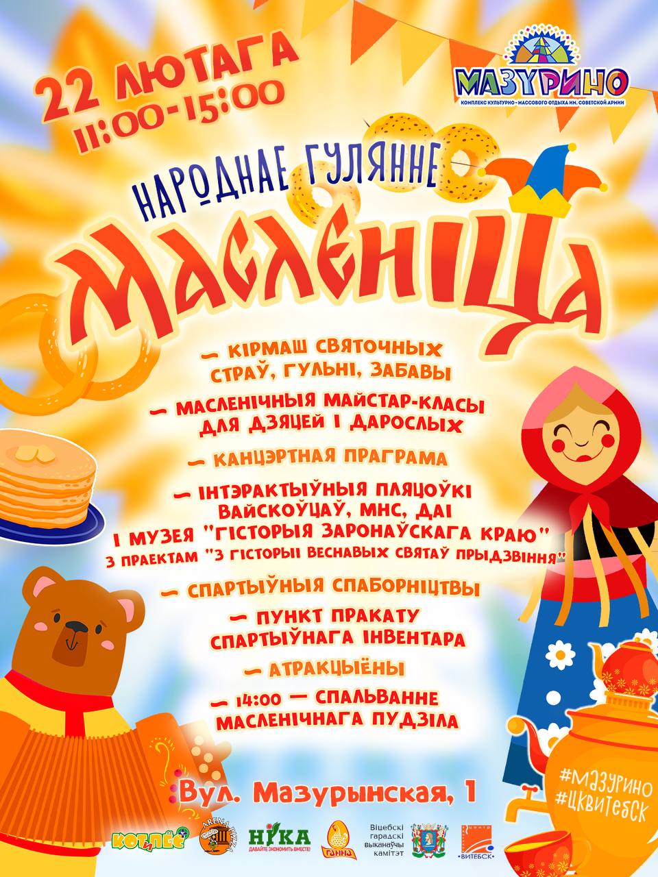 photo_2026-02-19_13-28-14