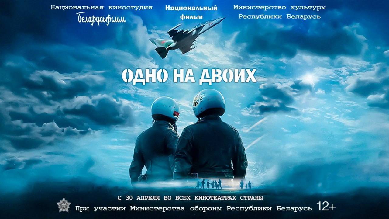 photo_2026-04-28_15-45-43