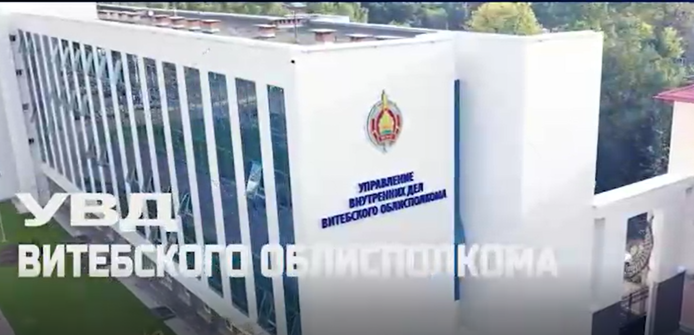 День открытых дверей в УВД Витебского облисполкома: школьникам покажут ретротехнику, спецсредства и работу дежурной службы